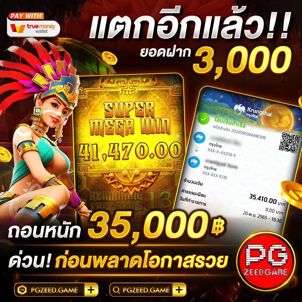 g2g168f ทางเข้า คาสิโนสด เดิมพันง่าย มีความปลอดภัยสูงในไทย