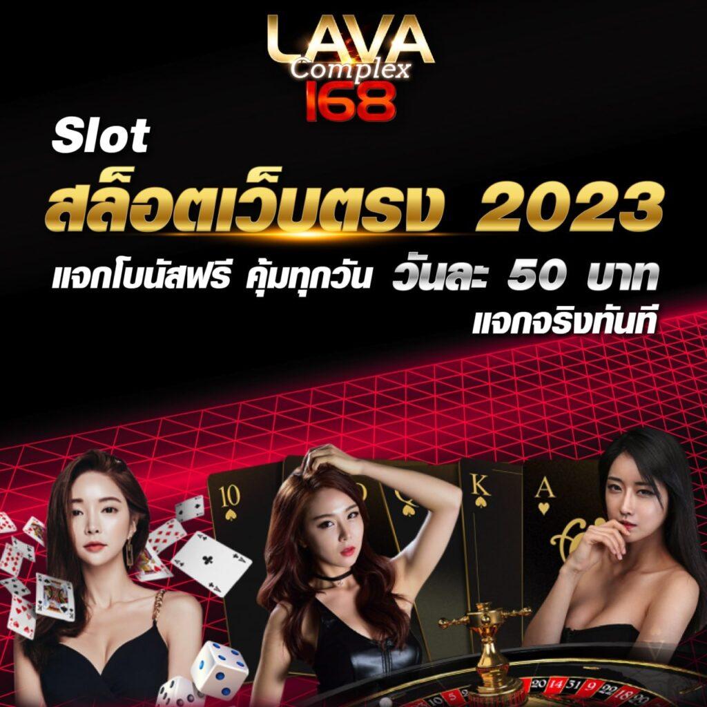 g2g1 slot เว็บคาสิโนออนไลน์ชั้นนำ ระบบเสถียรที่สุดในไทย