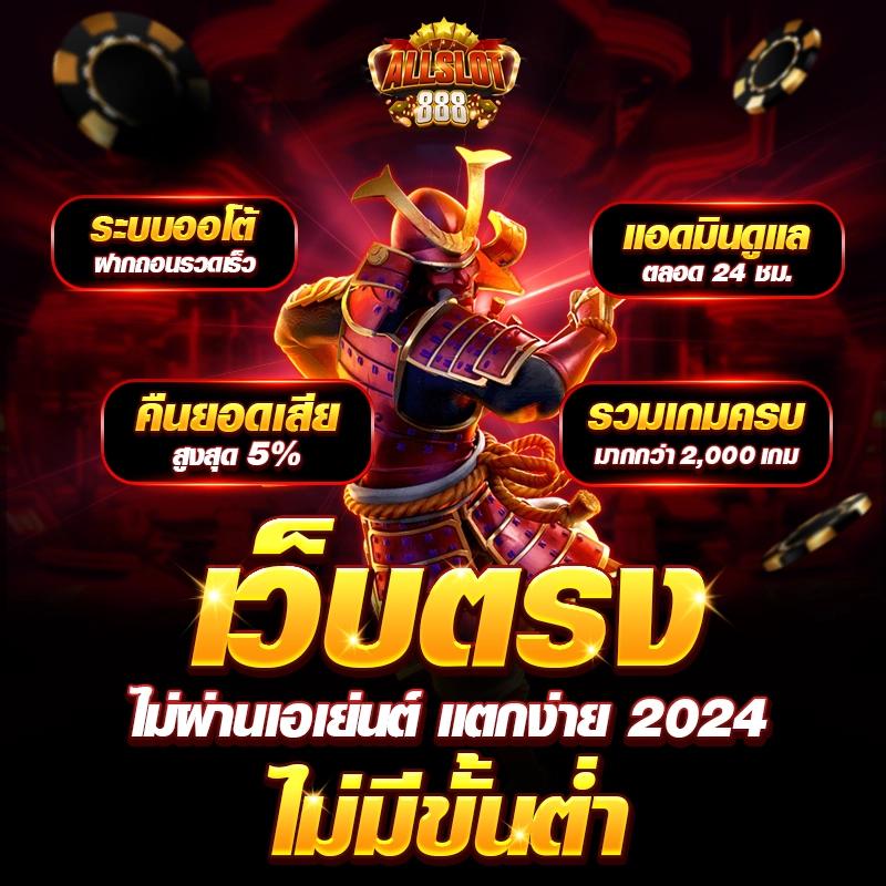 g2g1 คาสิโนออนไลน์สุดมันส์ สมัครง่าย ฝากเร็ว เครดิตฟรีเต็ม ระบบทันสมัย