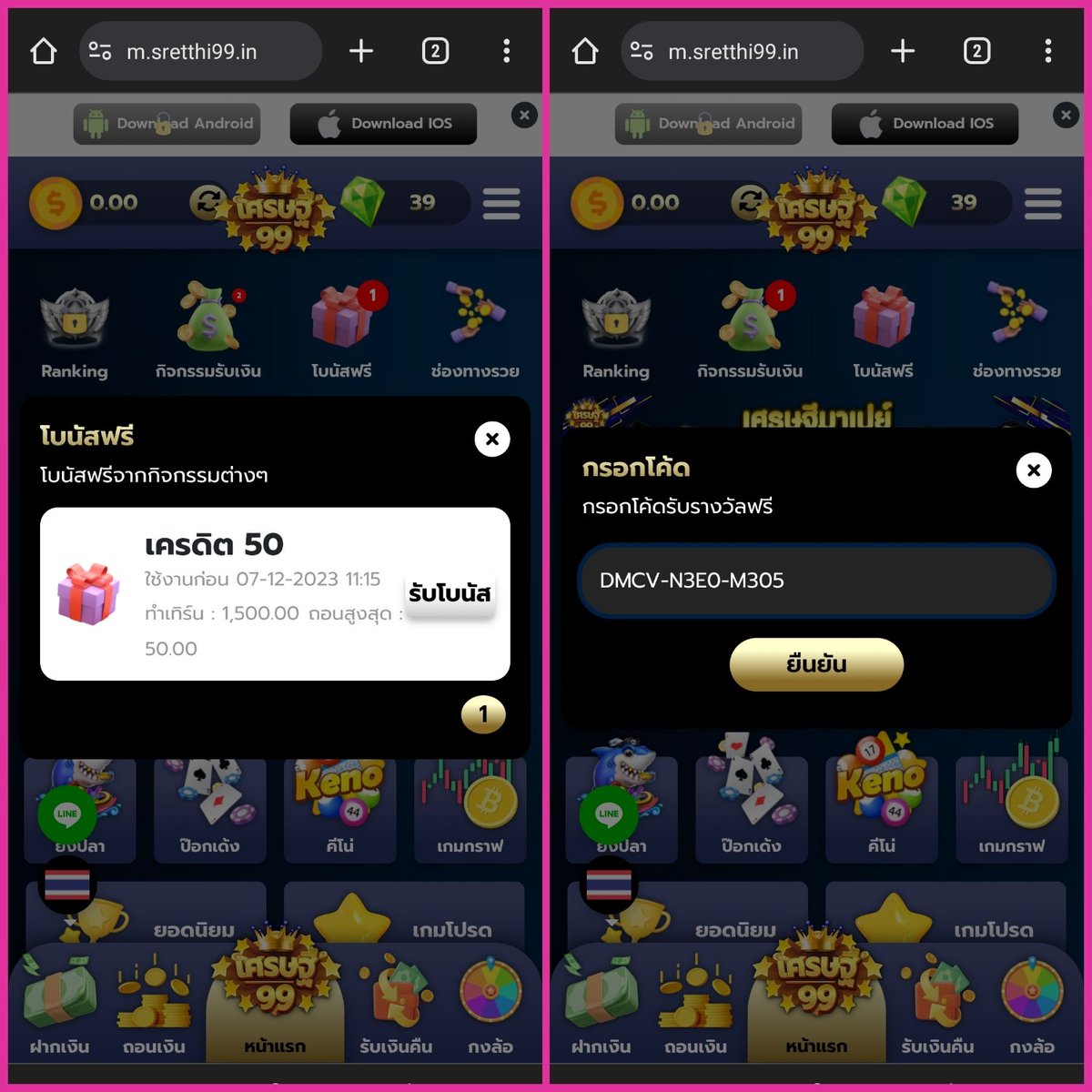 g2g1bet vip คาสิโนอันดับหนึ่ง สัมผัสประสบการณ์ใหม่ในการเดิมพัน