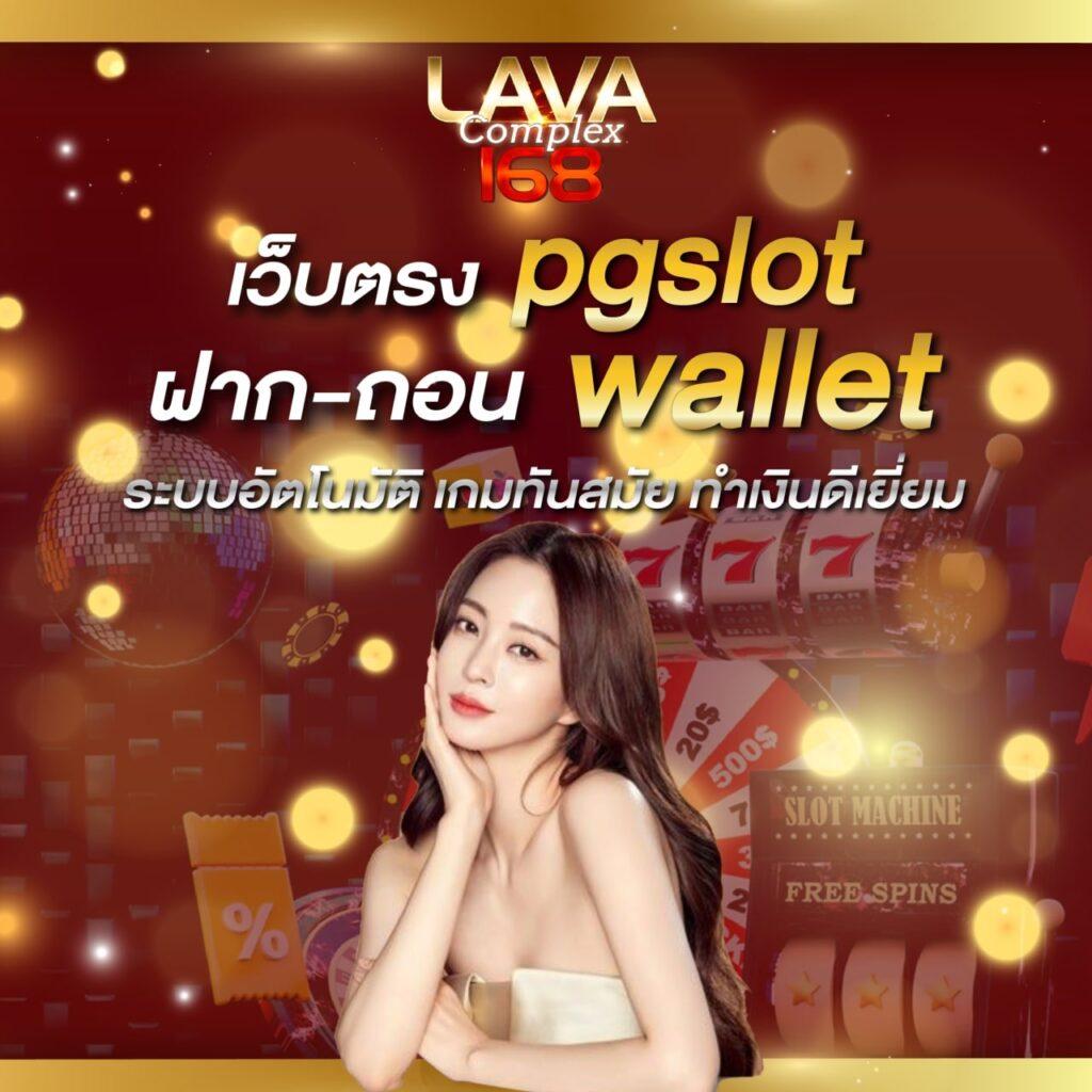 g2g1bet เว็บคาสิโนชั้นนำ บริการเต็มรูปแบบในไทย 2024