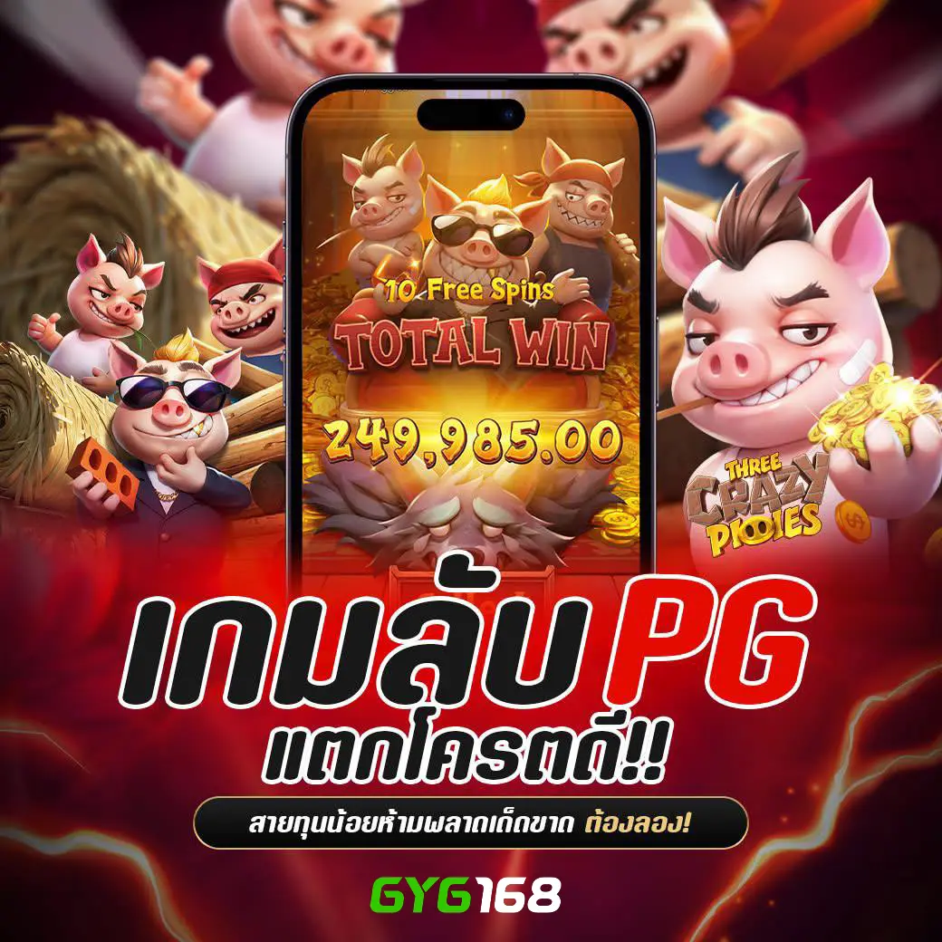 g2g686v คาสิโนเว็บหลัก สล็อตออนไลน์ บาคาร่า บริการครบ 2024