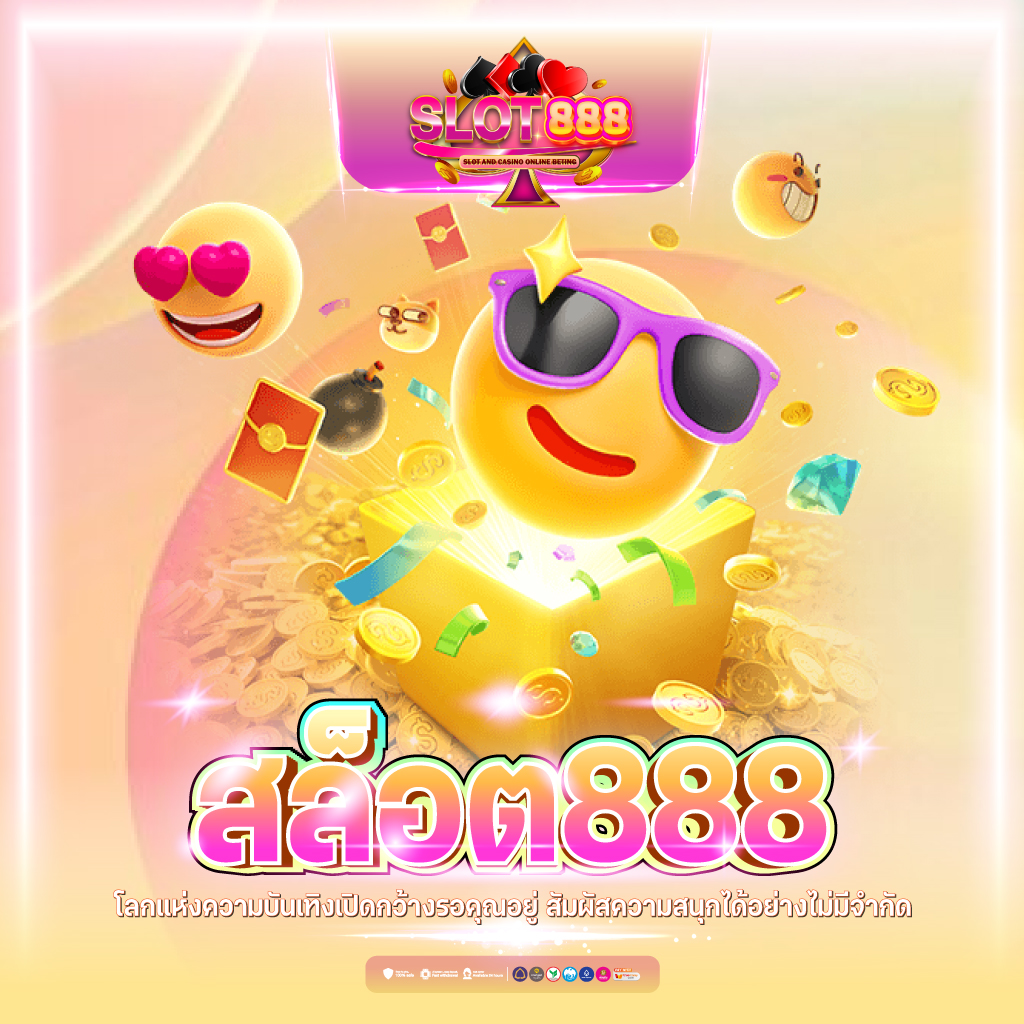 g2g789t คาสิโนออนไลน์ระบบใหม่ล่าสุด พร้อมโบนัสมากมาย