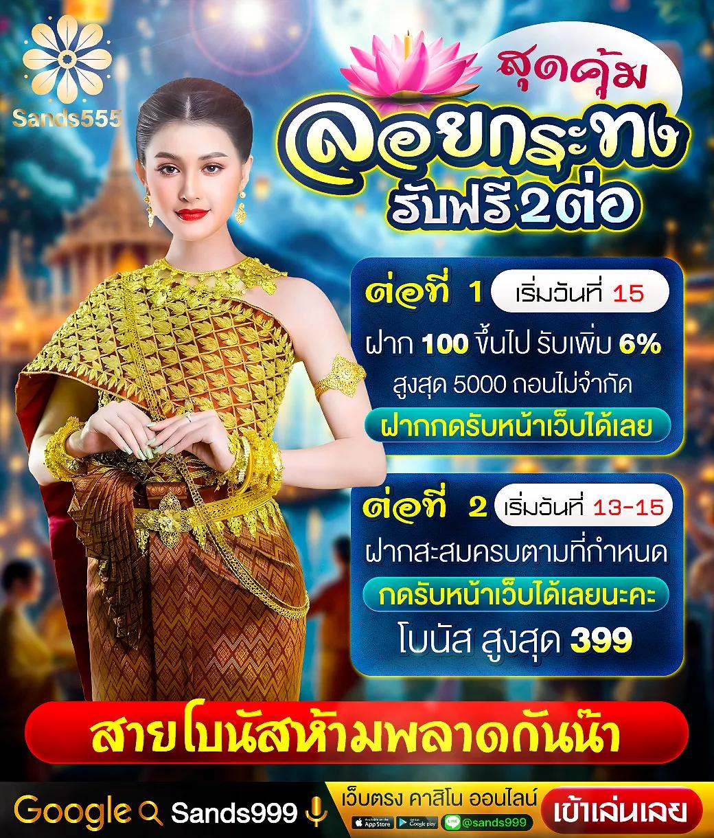 g2g Galaxy ศูนย์รวมความบันเทิงเกมคาสิโนออนไลน์ชั้นนำในไทย