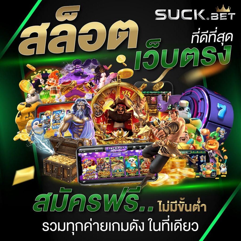 g2g major สล็อต เว็บตรง การันตีความมั่นใจ ศูนย์รวมเกมสล็อตยอดฮิต
