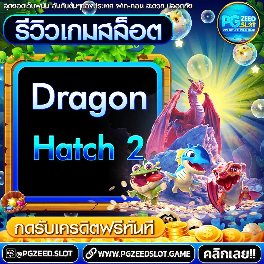 g2g คาสิโนออนไลน์อันดับหนึ่ง รวมเกมดัง โบนัสแจกเต็มที่