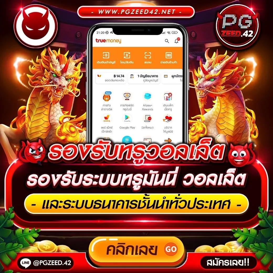 g2gbet168 คาสิโนเว็บตรง สล็อตและเดิมพันสุดมันส์ มาตรฐานสากล