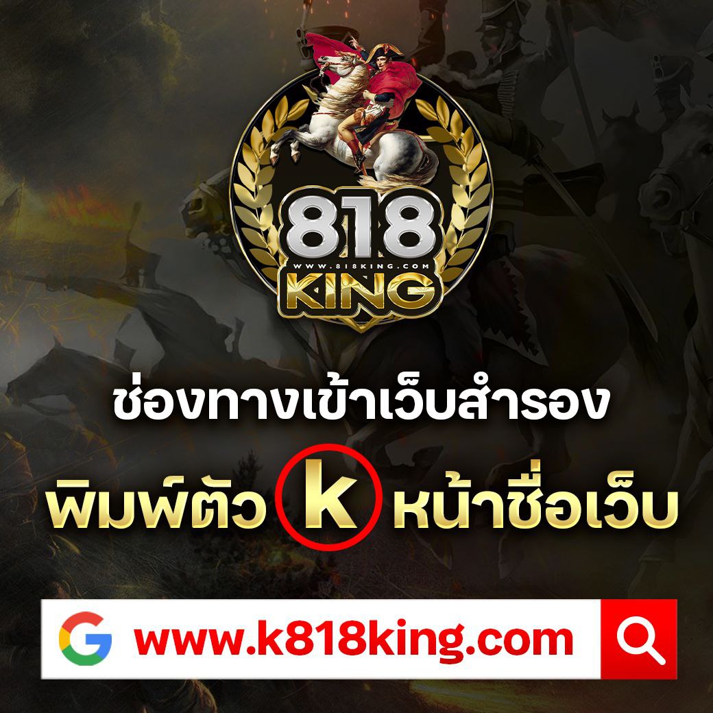 g2gcash 888 คาสิโนออนไลน์มาแรง รวมเกมดังแห่งปี 2024