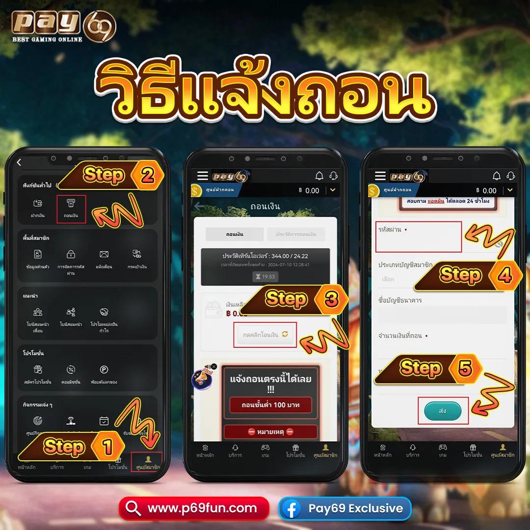 g2grich888 App ระบบเกมชั้นนำ สัมผัสความบันเทิงเต็มรูปแบบ