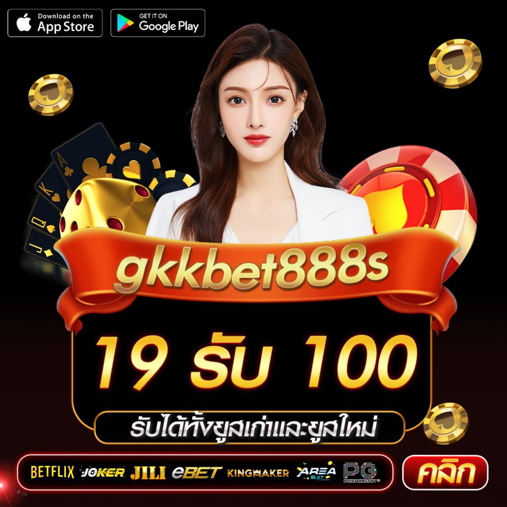 g2grich888 ศูนย์รวมเกมทันสมัย พร้อมโปรโมชั่นเด็ดที่สุดในไทย