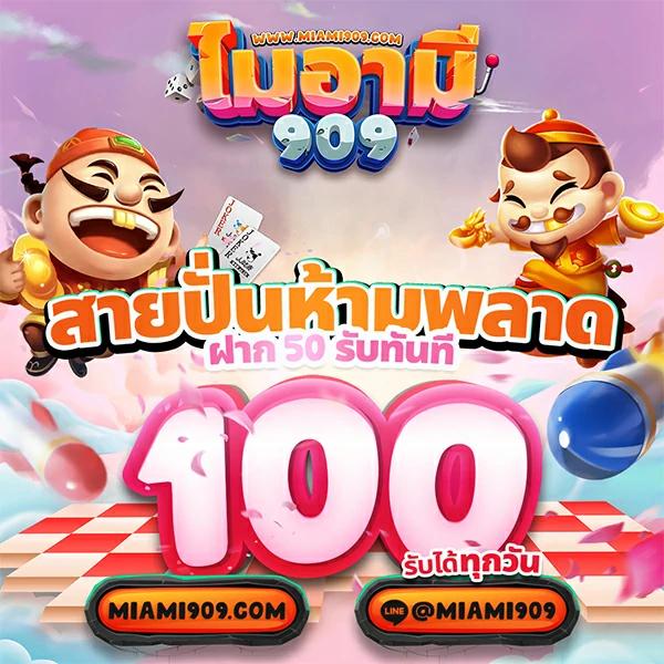 g2gslotbet คาสิโนออนไลน์ใหม่ล่าสุด สมัครรับโปรโมชั่นโดนใจวันนี้