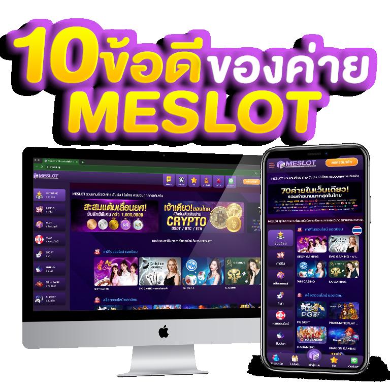 g2gzone เว็บคาสิโนสุดล้ำ ครบเครื่องโปรโมชันมากที่สุดในไทย
