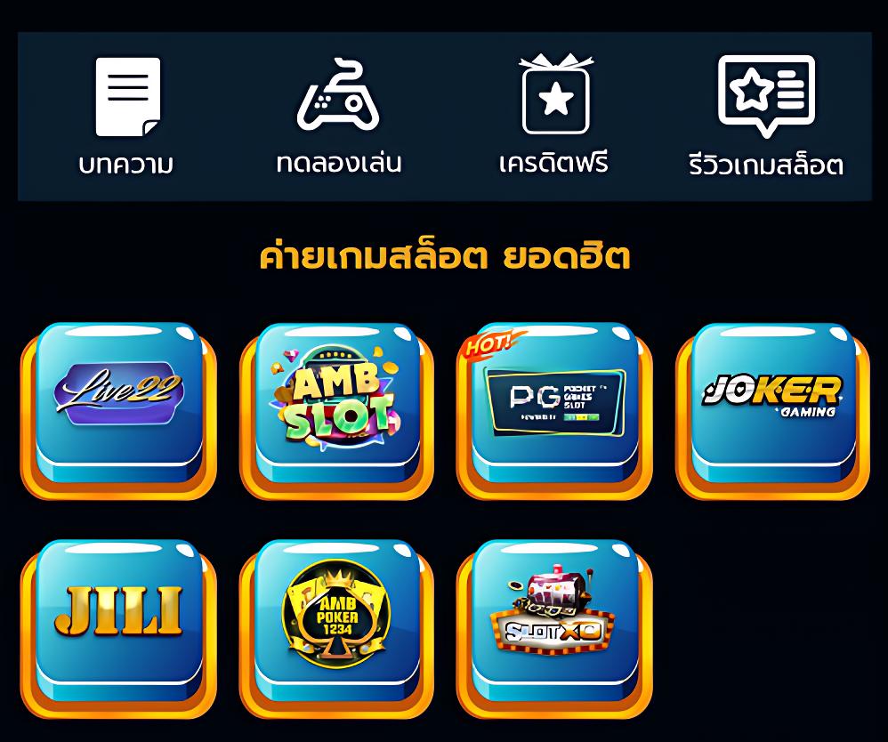 g79g Slot คาสิโนออนไลน์ บนมือถือ ฝาก-ถอนออโต้ โปรโมชั่นแรงสุดในไทย