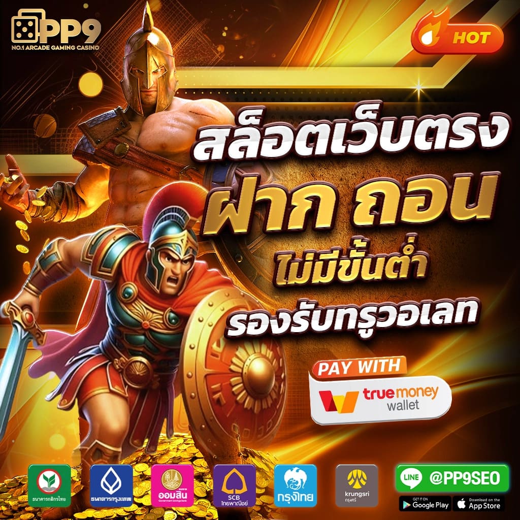 game168bet ศูนย์รวมเกมเดิมพันออนไลน์ยอดนิยมอันดับ 1 ไทยล่าสุด