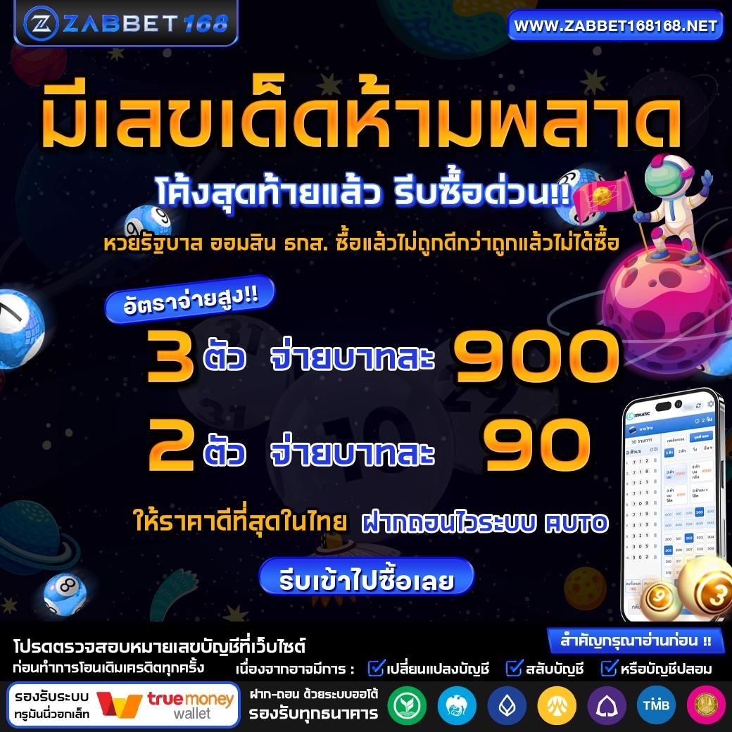 game777 แพลตฟอร์มเกมสุดนิยม พร้อมโบนัสสุดเร้าใจในไทย