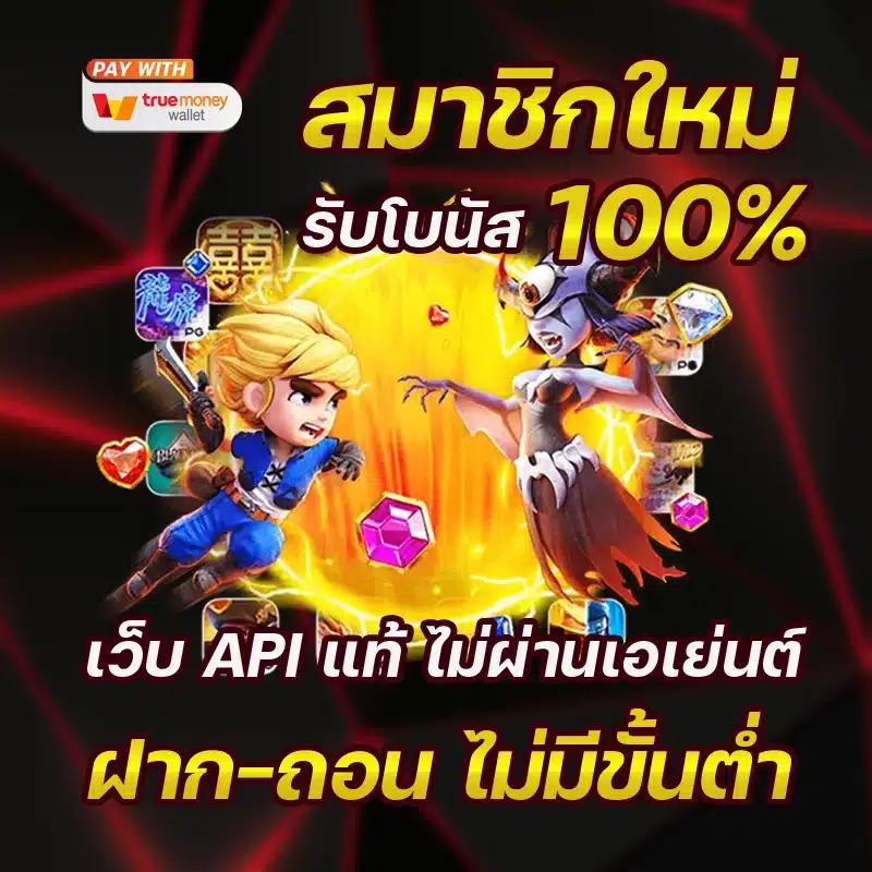 gangpg ศูนย์รวมเกมได้เงินจริง แจกโปรแรงทุกวันที่สุดในไทย