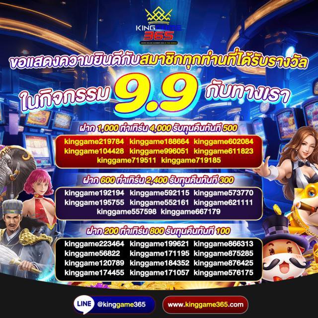 gaojing888 คาสิโนอันดับหนึ่ง รวมเกมใหม่ล่าสุด พร้อมโปรโมชั่นแรง