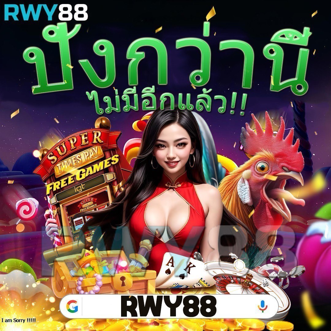 gicc สล็อต คาสิโนออนไลน์ชั้นนำ สมัครง่ายรับโบนัสทันที