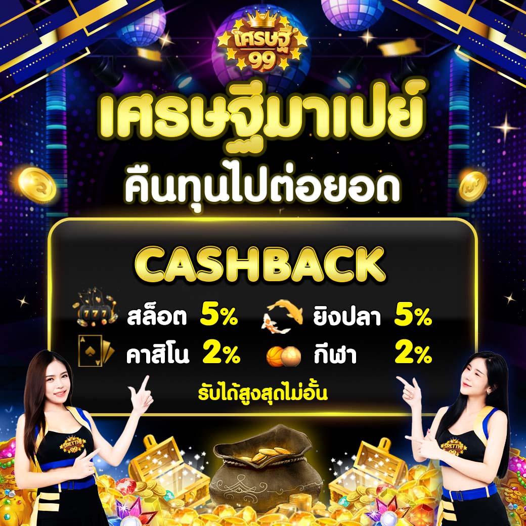 gkbet888 แบรนด์คาสิโนออนไลน์ เดิมพันไม่มีอั้น ลุ้นรางวัลใหญ่ล่าสุด