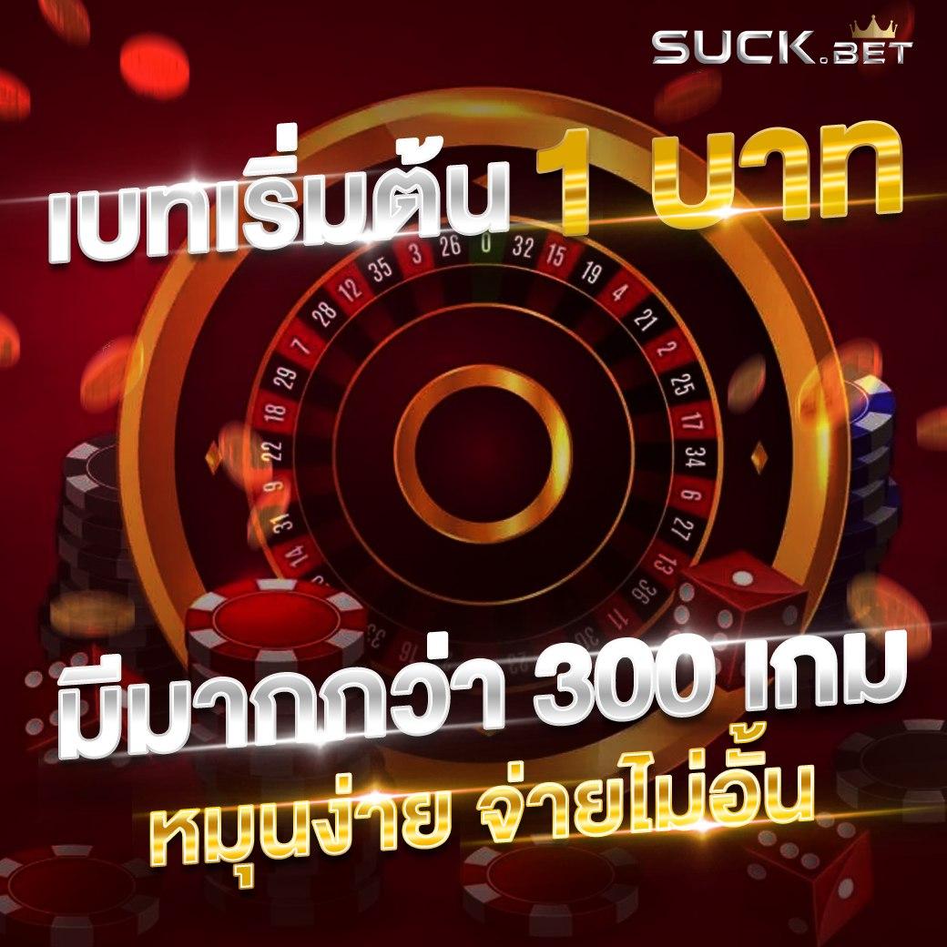 gm168bet เว็บเดิมพันออนไลน์ครบครัน ระบบทันสมัย มั่นใจในความปลอดภัย