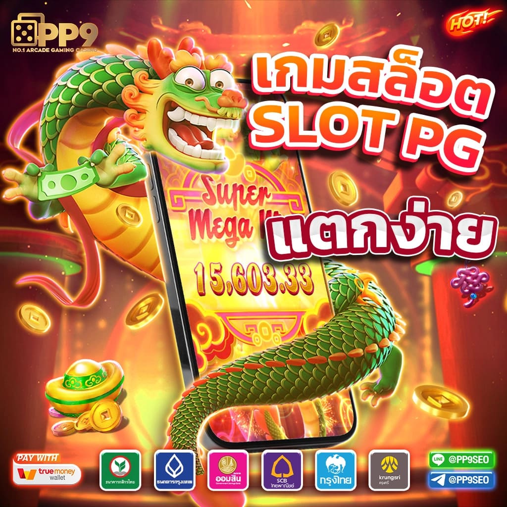gmmBet25 สนุกกับการเดิมพันครบวงจร ระบบปลอดภัย มาตรฐานสูง