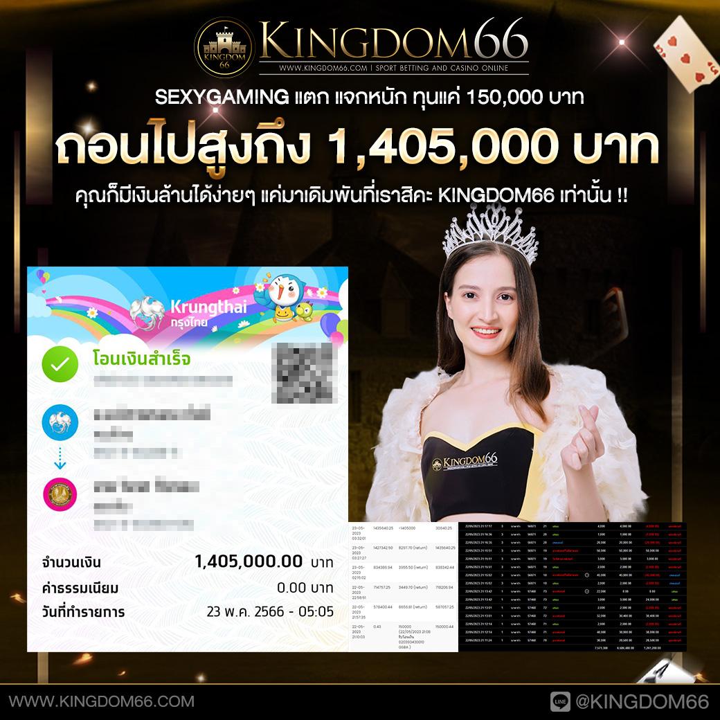 goat88bet คาสิโนเว็บตรง มั่นคง ปลอดภัย มาตรฐานสูง