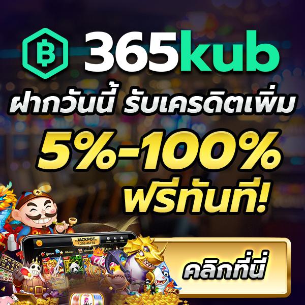 goatbet1688 เว็บสล็อตใหม่ล่าสุด ฝาก-ถอน ไม่มีขั้นต่ํา 2024