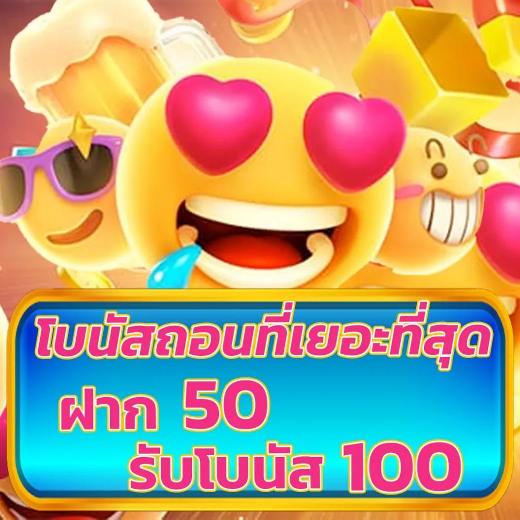 goatbet555 คาสิโนออนไลน์ยอดนิยม ระบบทันสมัย ฝากถอนรวดเร็วมั่นใจ