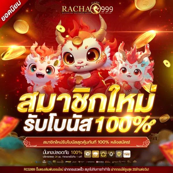goatbet678 เว็บพนันออนไลน์ยอดนิยม สมัครง่าย ฝากถอนเร็วที่สุด