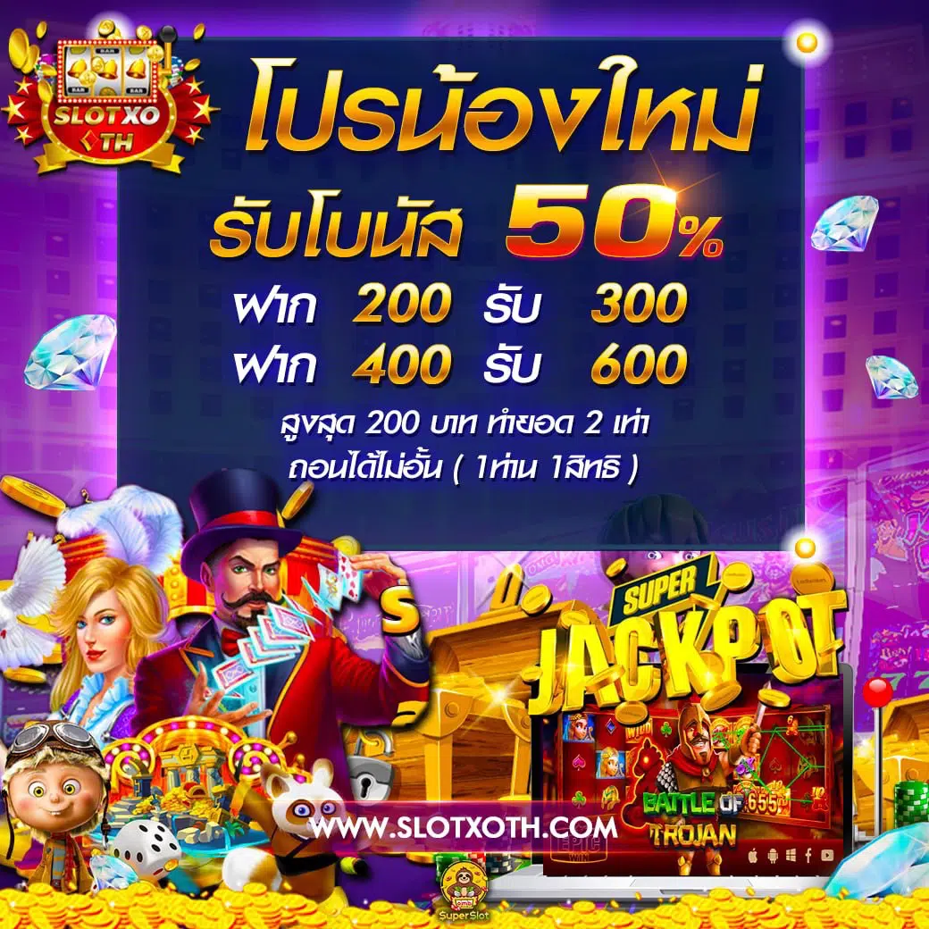 goatbet 88 คาสิโนออนไลน์อันดับหนึ่ง เว็บตรง มั่นใจ ฝากถอนเร็วที่สุด