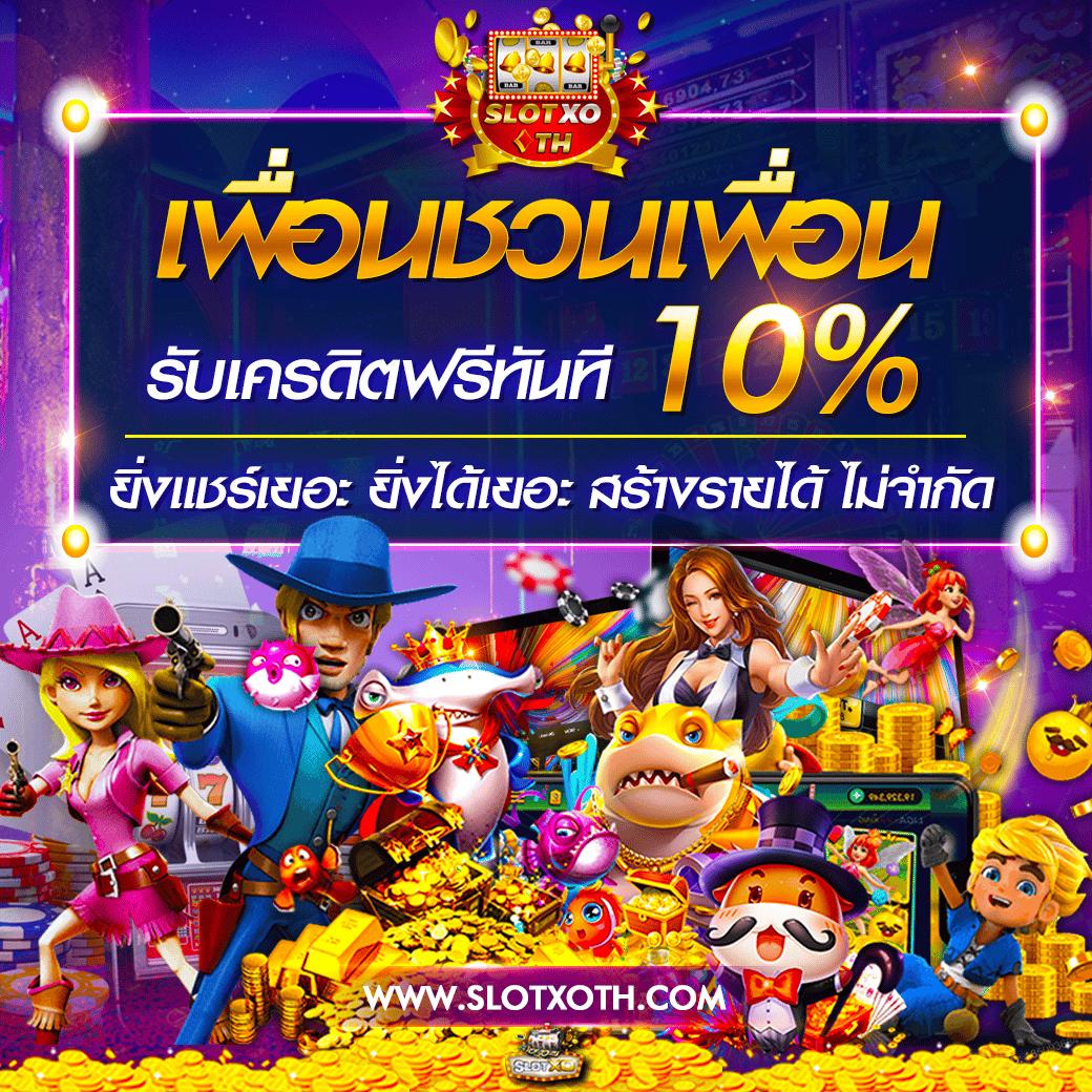 goodgames888 คาสิโนออนไลน์ ระบบทันสมัย โบนัสสูงสุด 2024