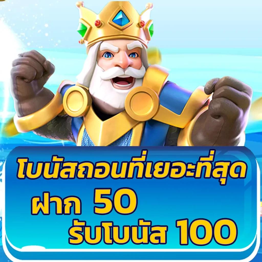 gpbvegas คาสิโนครบวงจร พร้อมโปรโมชั่นเด็ด 2024