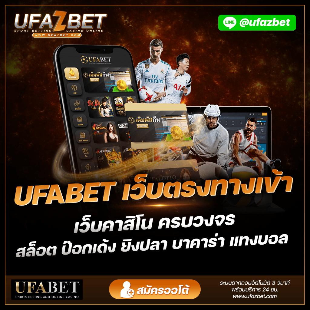 guccibet คาสิโนน้องใหม่ ยอดนิยมพร้อมโปรโมชั่นสุดมันส์