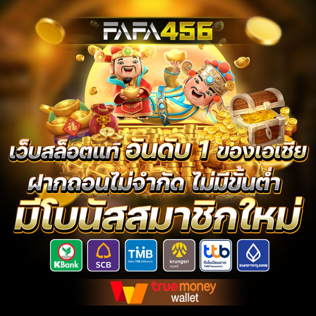 guwin789 เว็บตรงคาสิโนออนไลน์ มาแรงที่สุดในไทย 2024