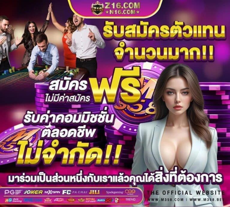 heng36 คาสิโนอันดับหนึ่ง พร้อมโปรโมชั่นใหม่ล่าสุดแห่งปี 2024