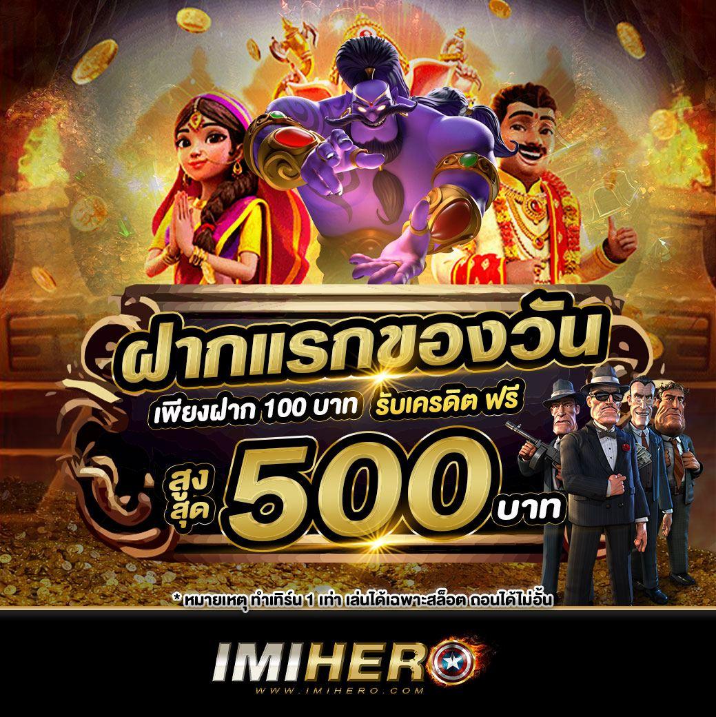 heng999 เว็บคาสิโนออนไลน์ครบเครื่อง แอพเดิมพันทันสมัย 2023