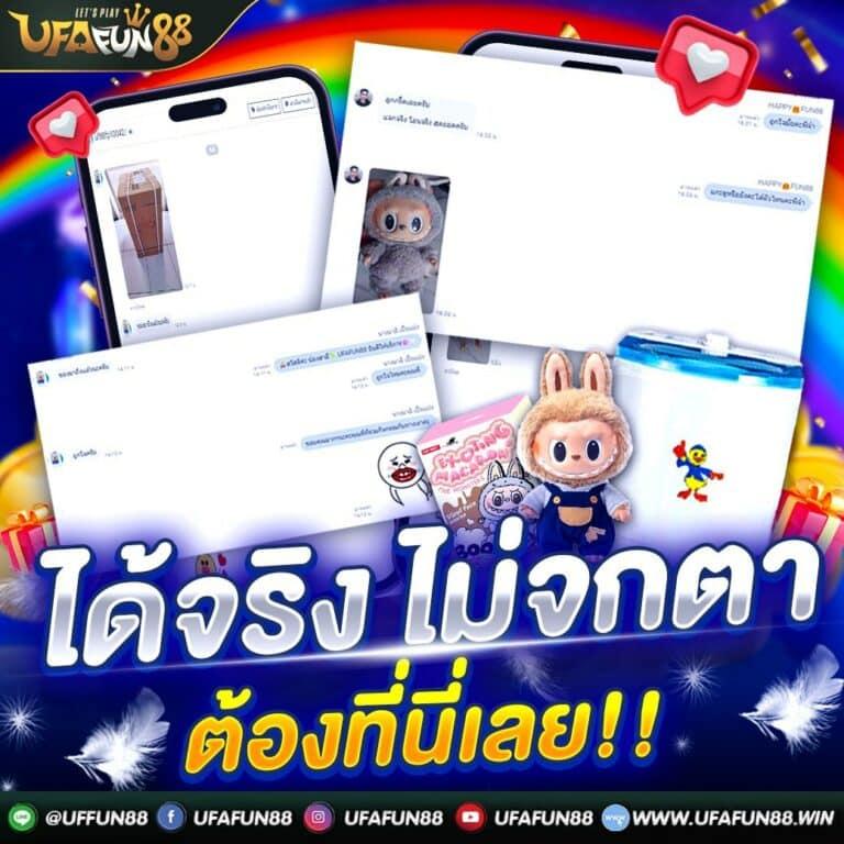 hihuay คาสิโนออนไลน์แนวใหม่ แนะนำเกมทำกำไรในปี 2024