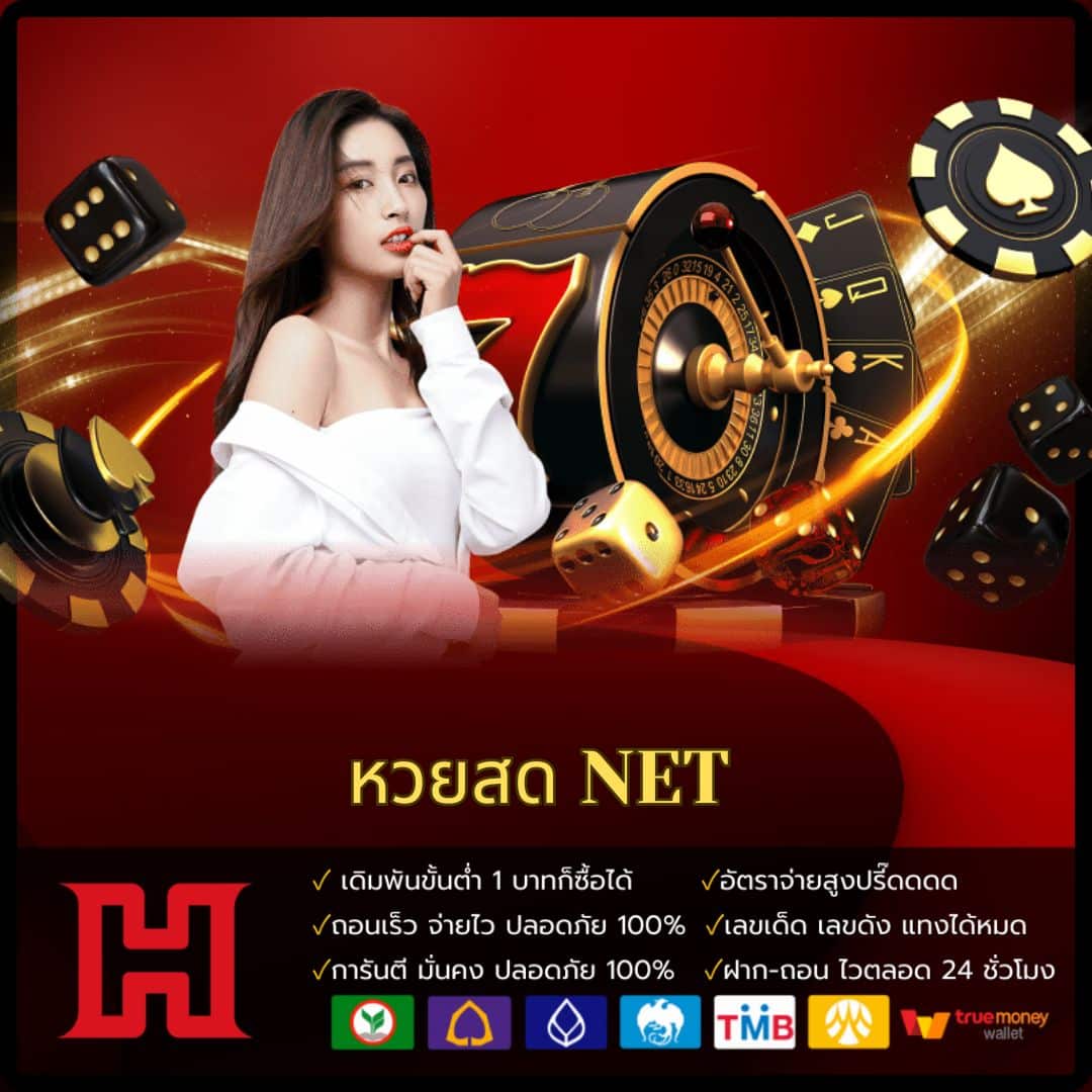hit789 สมัคร คาสิโนออนไลน์ยอดนิยม พร้อมโบนัสเดือดทุกวัน