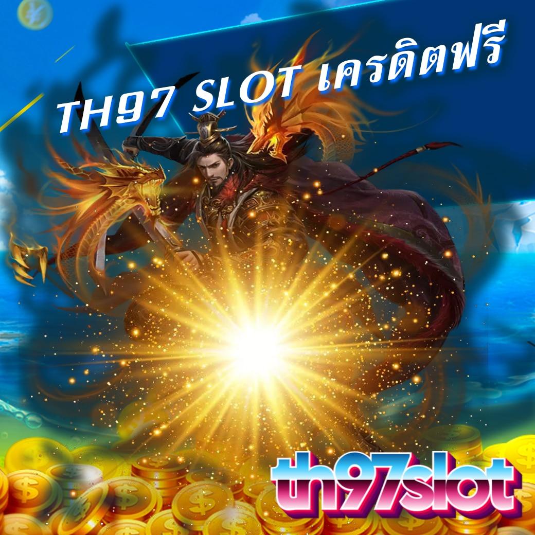 hit789 เว็บคาสิโนออนไลน์แนวใหม่ พร้อมข้อเสนอสุดพิเศษ 2024