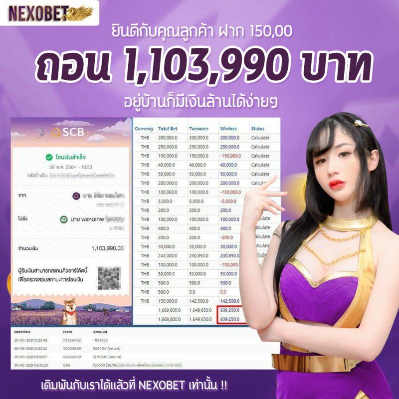 hotlive 1688 สล็อต เว็บตรง ครบเครื่องอันดับหนึ่งในไทย
