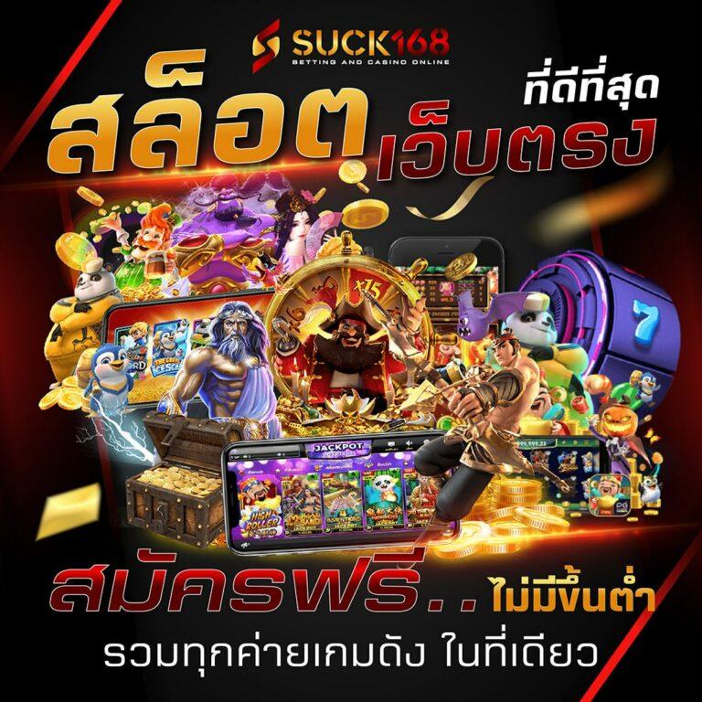 hotwin888 vip เว็บคาสิโนออนไลน์ ระบบทันสมัย ฝากถอนรวดเร็ว โปรโมชั่นมาแรง