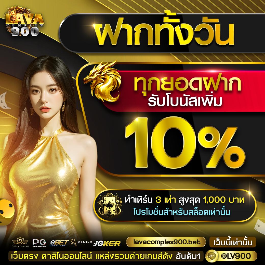 hunter1688 คาสิโนเว็บตรง มั่นคง ระบบทันสมัย เติมเต็มความสนุก