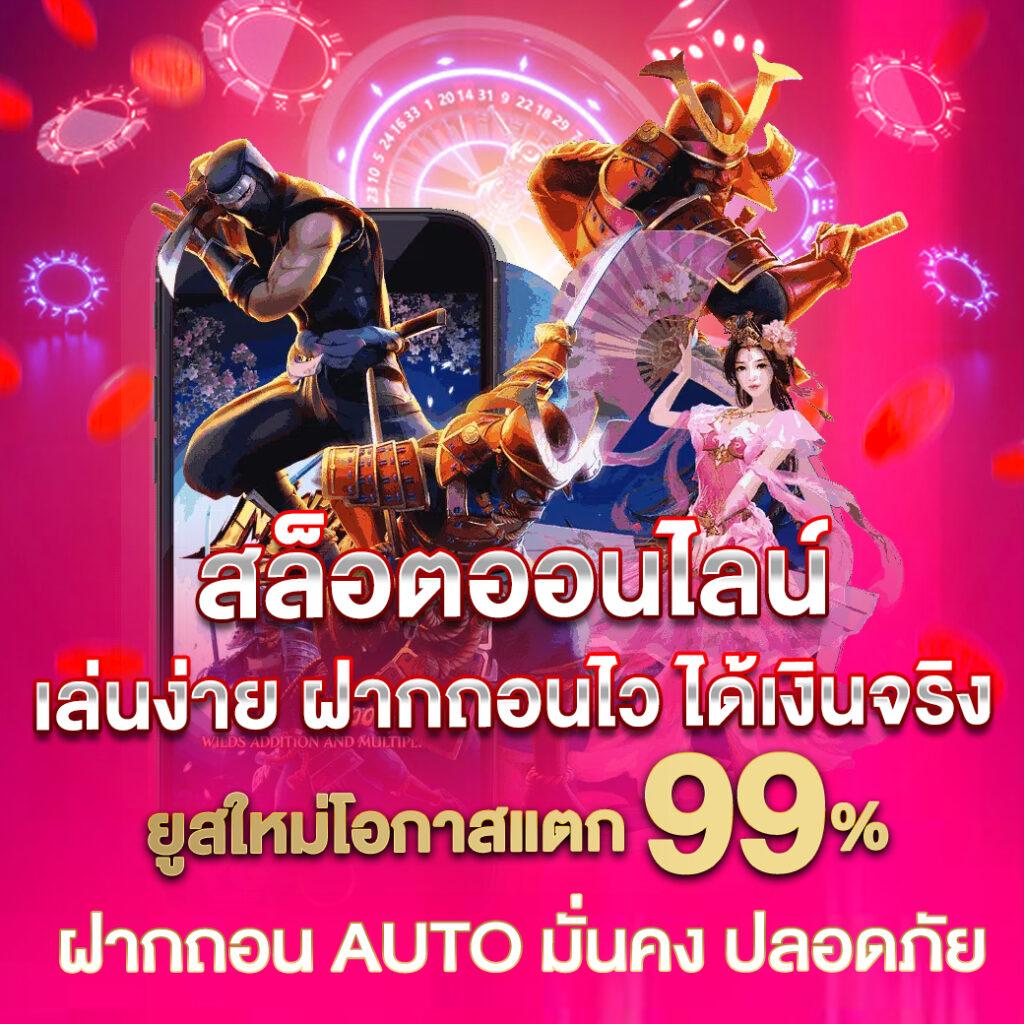 hydra888 แพลตฟอร์มคาสิโนออนไลน์สุดล้ำ สร้างรายได้ง่าย ๆ
