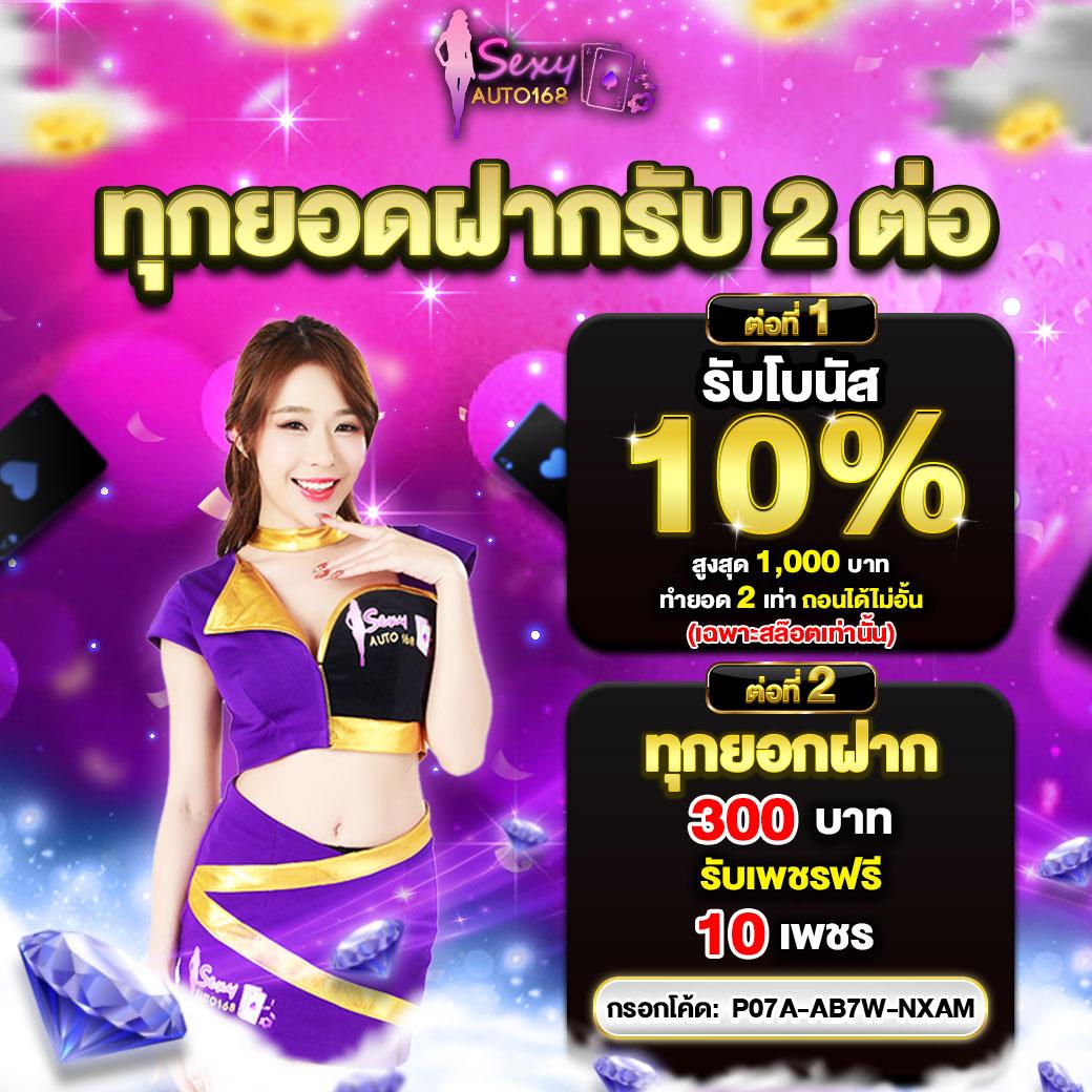 iconxfun คาสิโนอัปเดตใหม่ล่าสุด รวมทุกเกมยอดนิยมในไทย