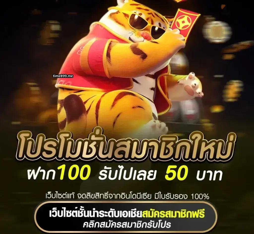 id888 คาสิโนออนไลน์อันดับหนึ่ง พร้อมโปรโมชั่นพิเศษทุกวัน