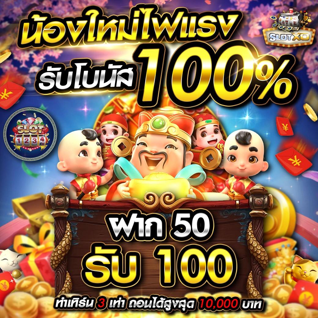 imba456 คาสิโนสุดฮิต มาตรฐานสูง เล่นง่าย รับโบนัสทันที