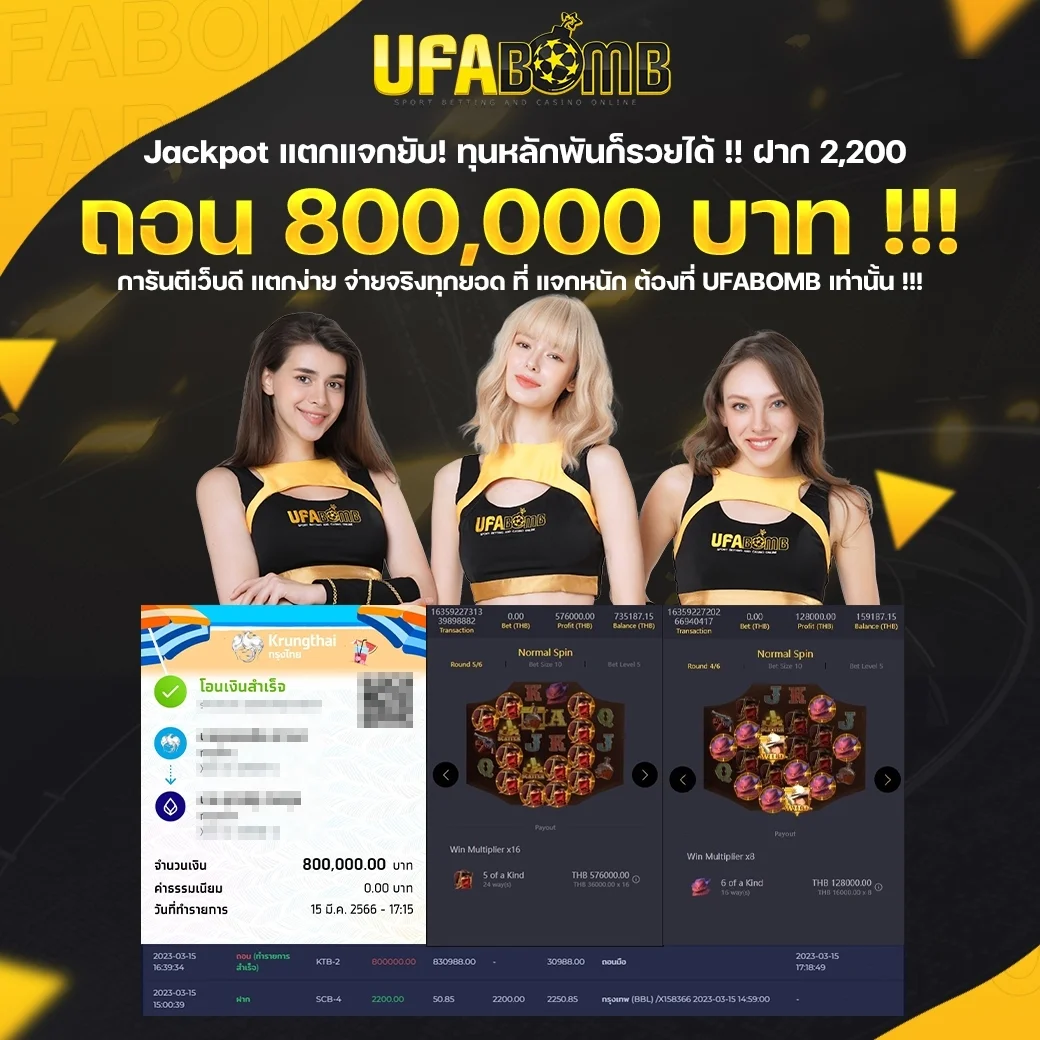 imba77 คาสิโนออนไลน์ครบครันด้วยเกมล่าสุดยอดนิยมในไทย