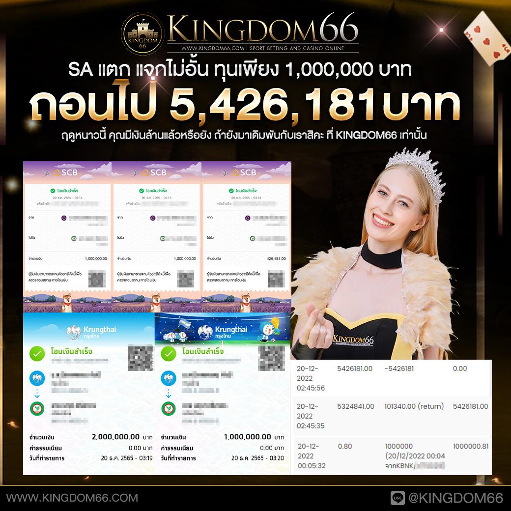 imibig คาสิโนออนไลน์ รวมเกมสุดฮิต สมัครเลยวันนี้