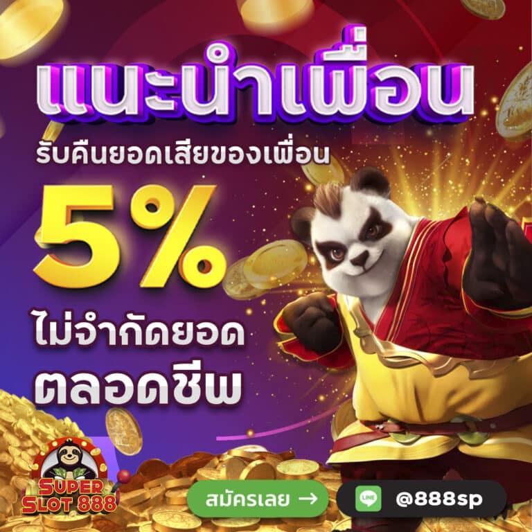 imiwinr สล็อต เว็บตรงที่สุดในเอเชีย พร้อมโปรโมชั่นพิเศษสู้ศึกเดิมพัน