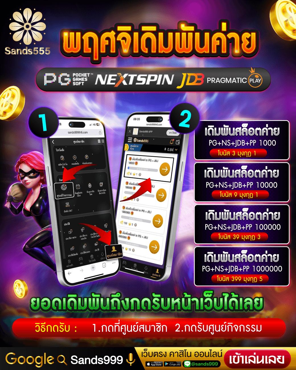 ip888 คาสิโนครบวงจร ระบบทันสมัย พร้อมเดิมพันสุดมันส์ในไทย